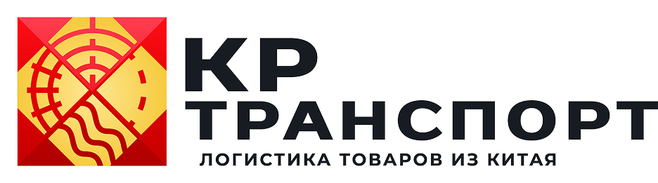 КР-ТРАНСПОРТ