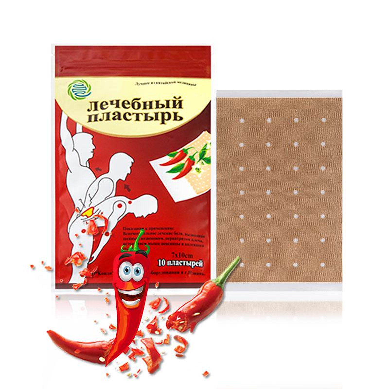 Острый перцовый пластырь